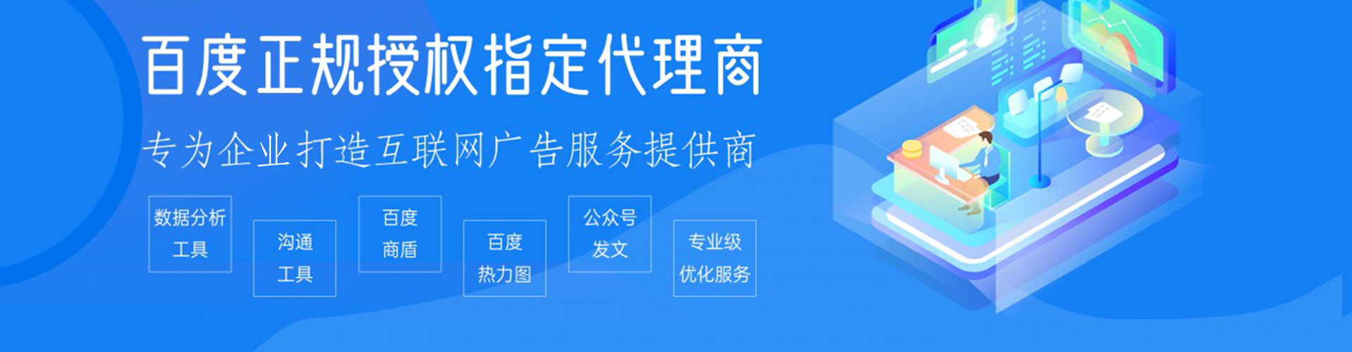 赫山信息流怎么做
